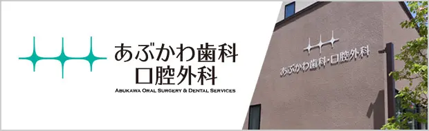 提携医療機関のご案内